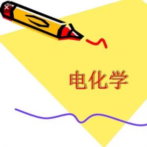 How Does an Electrochemical Carbon Monoxide Detector Work to Ensure Accurate and Early CO Detection?