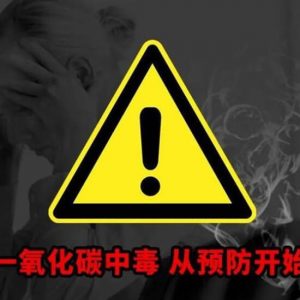 Why Every Driver Needs a Carbon Monoxide Monitor for Car Safety？