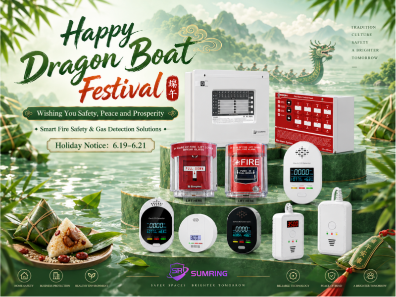 2026 6.19-6.21 Dragon Boat Festival Holiday Notice from Sumring