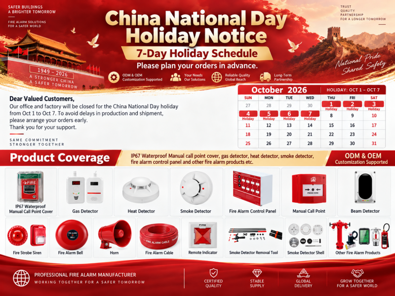 China National Day Holiday Notice 2026 | SUMRING